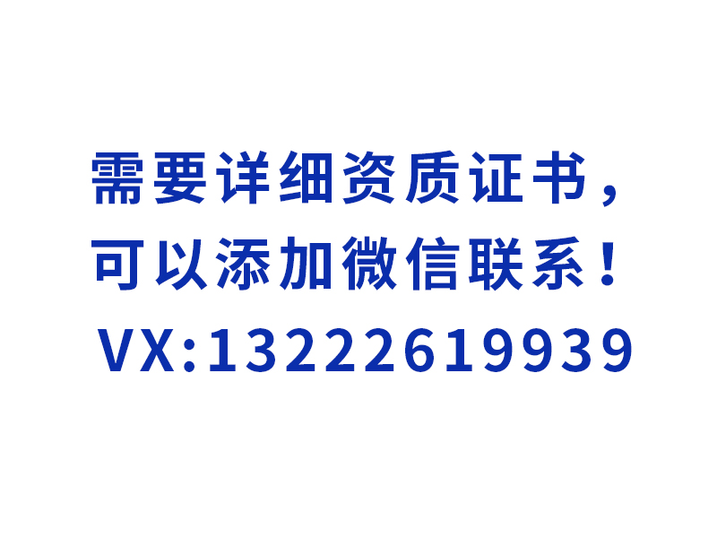 咨詢(xún)客服